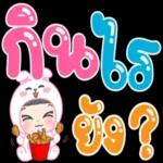 ทำไมไม้เห็นเธอ💔💔