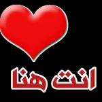 بيض الله وجهك