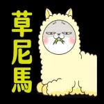 好想兔-大字貼圖