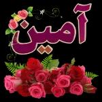 وعليكم السلام ورحمت الله وبركاته