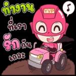 มันก็คือเซอร์ไพรส์ที่มีคุณ❤️❤️