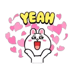 listen to me, I love u