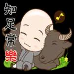 屁啦！怎麼有這種人~