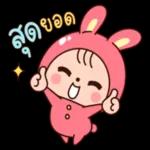 ฟังดีๆนะ👂