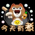 【好用好笑生活貼】沒有錢的咖咪咪！