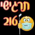 לימור