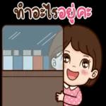 มา
กอด
หน่วย