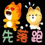 我的開心生活-吉咪咪