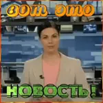 Анимированные 