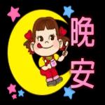 PEKO醬 簡約可愛風