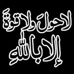 مربى يجعل ايامك كلها سعادة 