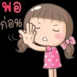 บรรยากาศที่ไร้ความวุ่นวาย...🌾🐝🐞