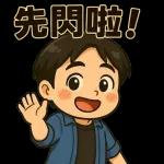 卡比月の日常_02