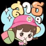 **** น่ารัก มากๆ เบบี๋ของ เฮียนะ