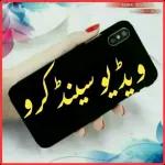 ونفسي في
شفتك الحلو