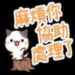 賓賓☆彬彬有禮pack 1