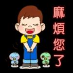 PEKO醬 簡約可愛風