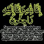 وَعَلَيْكُمُ السَّلَامُ Semoga Allah perkenankan doa doa kita