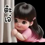 แฮปปี้มากๆค่ะ