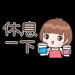 小玉♡省空間貼圖♡OK