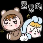 蹦蹦跳的兔兔妞❤︎_情侶篇 2