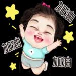 加油休息中鼓励看开一点