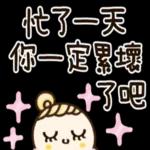 圓臉小美◎優雅可愛的日常貼圖