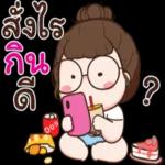 สั่งอะไรกินดี?