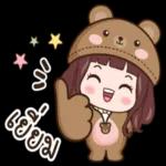 ฟัง ଖର ปัง