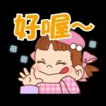 PEKO醬☆冬季繽紛