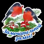 Зимнее утро