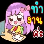 ดาวน์โหลดฟรี