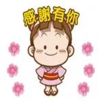 早點休息，晚安祝好夢