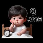 ดู สภาพ