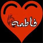 ملصقات