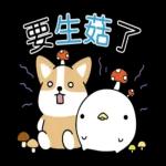 柴語錄 X 水豚君-