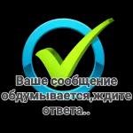 красота какая