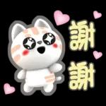 肉圓咪-好用生活貼