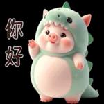 Piggy Dino so cute [TW]