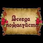 Пожалуйста