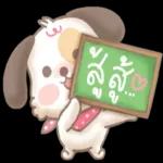 คุณถูกลบออกจากการแชทเป็นกลุ่ม