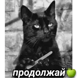 разная фигня