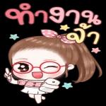 มั่นใจ ดวง