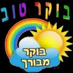 סוכות