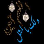 ببببببببببب