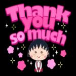 Chibi Maruko Chan Supersized Letters