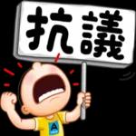 早安，花開富貴，順心愉悅