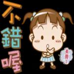 可可亚文字贴图 pack3