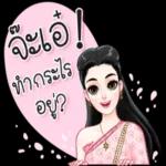 ไม่
ต้อง
พัดด.
ข