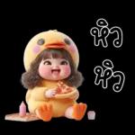 ดีๆ แฮะ ดึก